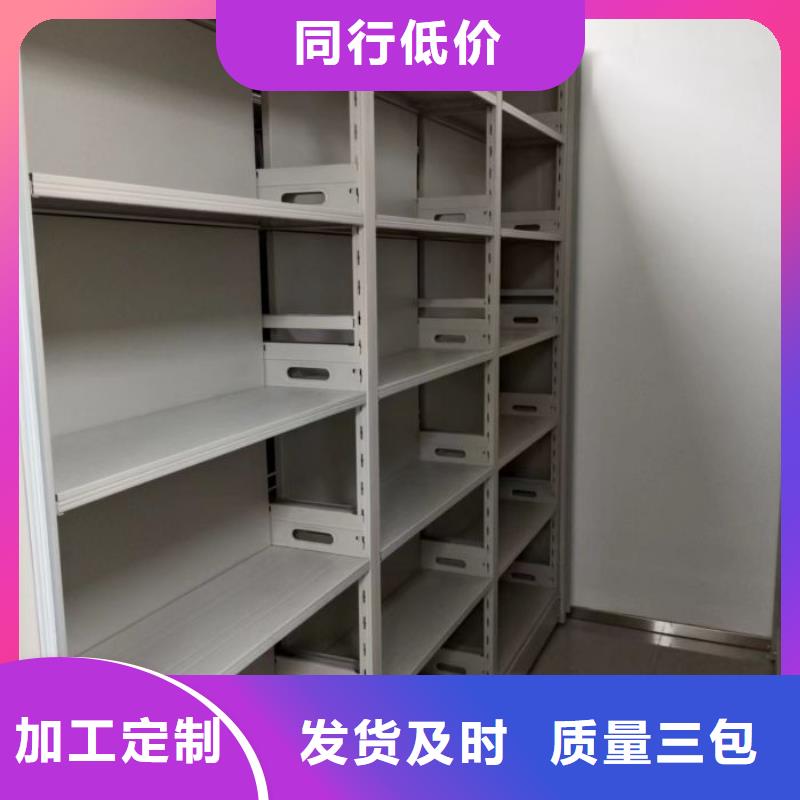 哪種好【澤信】檔案存放密集柜