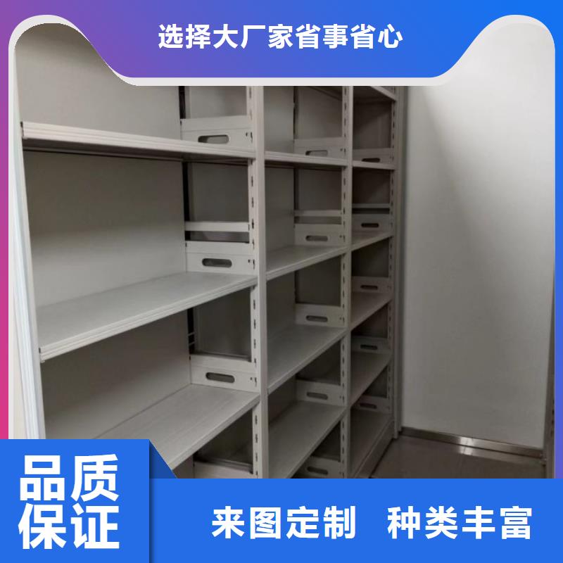 手搖財務憑證密集架值得信賴的廠家