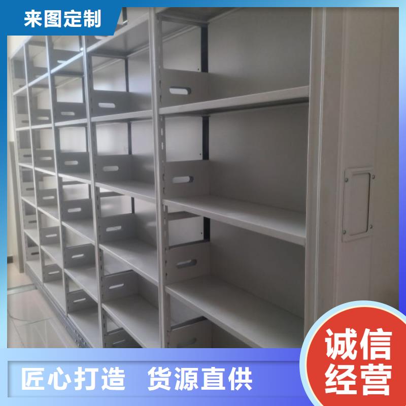 誠(chéng)信營(yíng)銷【澤信】卷宗檔案密集架