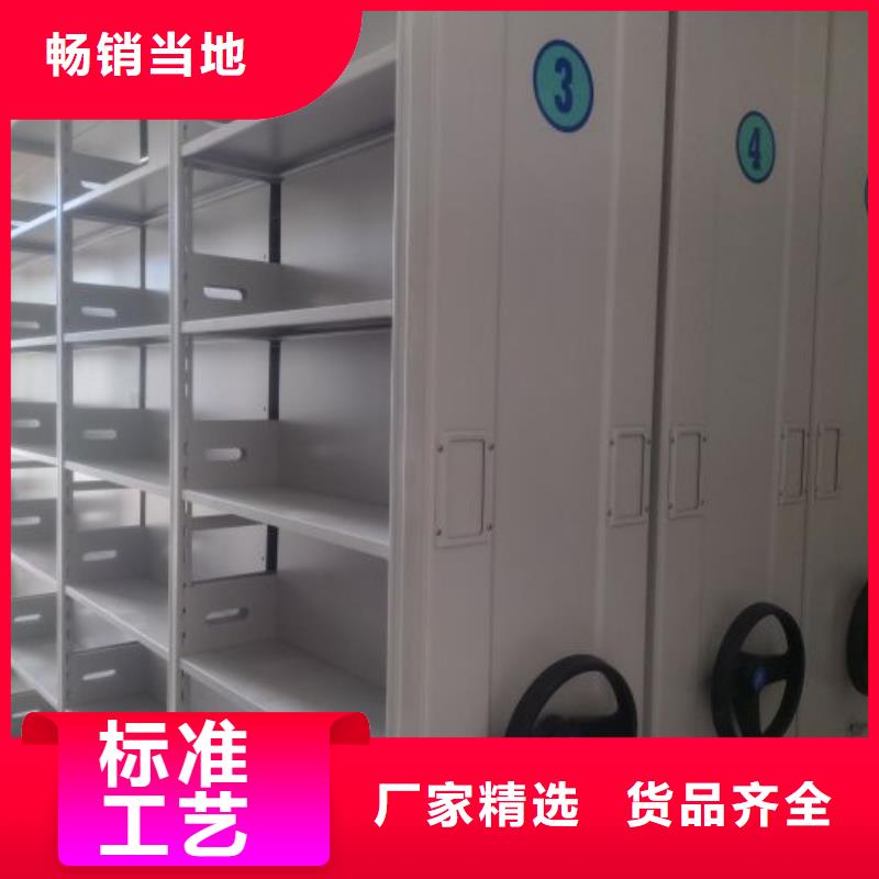 哪種好【澤信】檔案存放密集柜