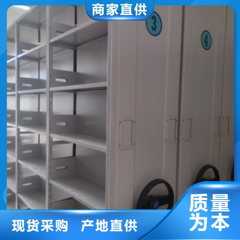 誠(chéng)信營(yíng)銷【澤信】卷宗檔案密集架