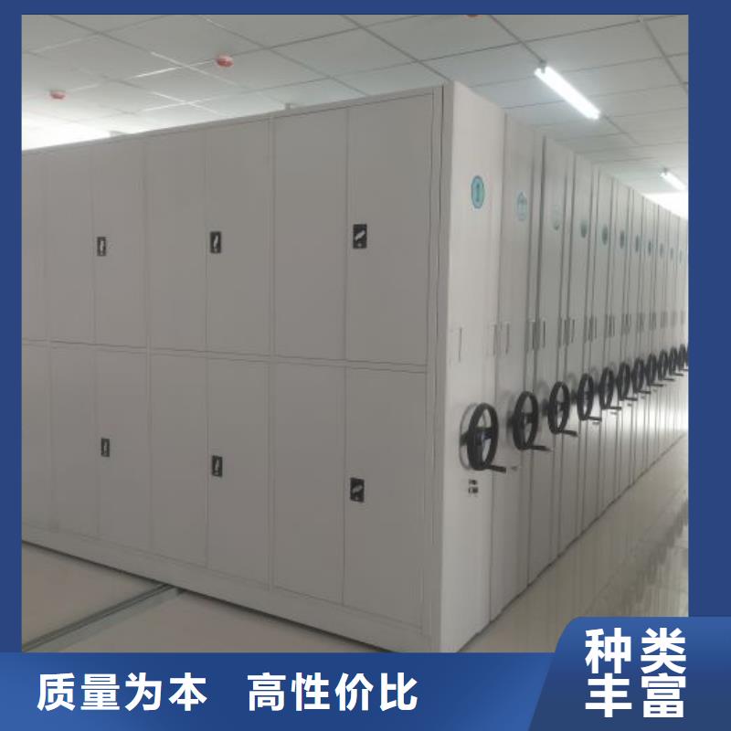 誠信營銷【澤信】卷宗檔案密集架