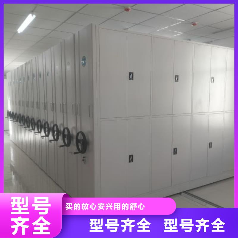 公司報(bào)價(jià)【澤信】辦公室密集柜