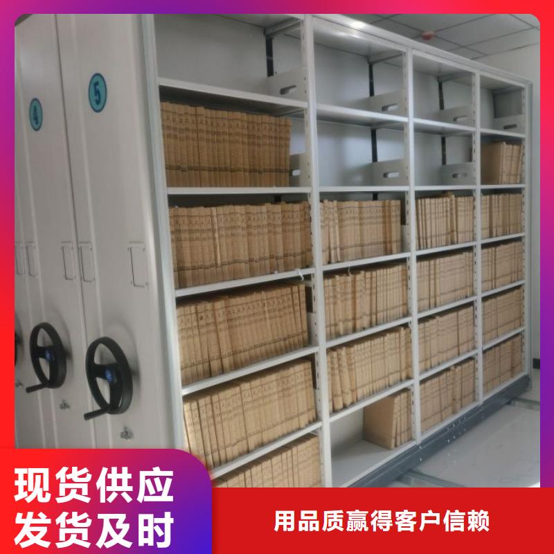 價格低的檔案室智能密集柜本地廠家