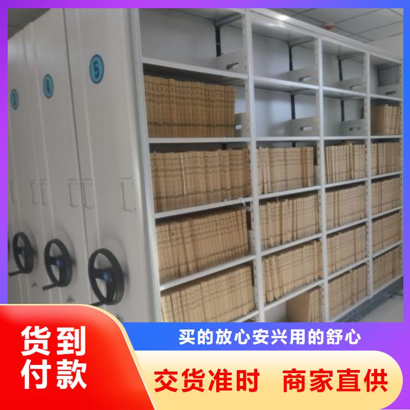 答疑解惑【泽信】档案室管理密集架
