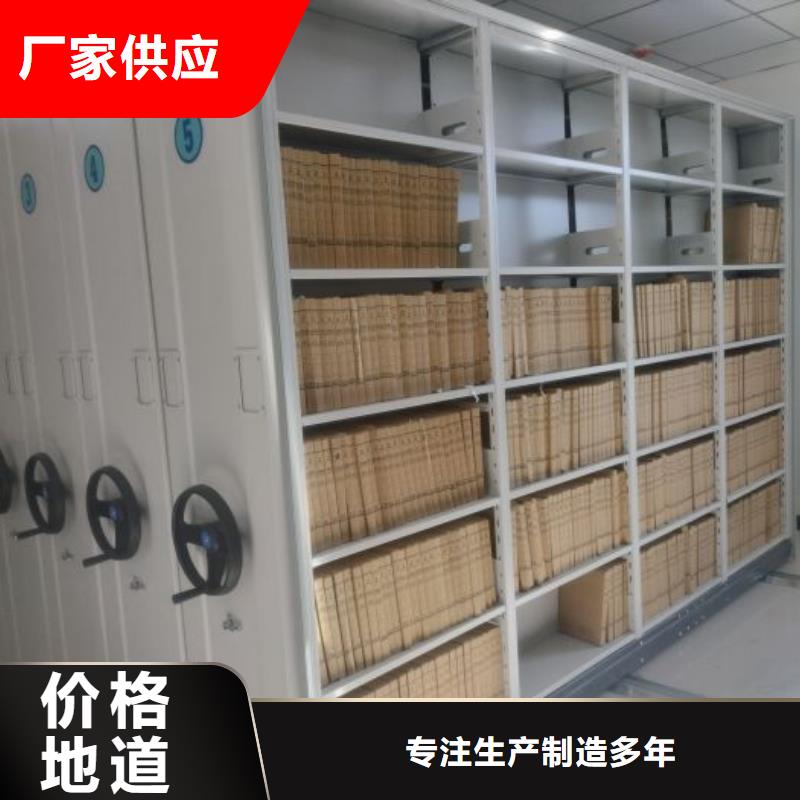 手动病历密集架参数图文介绍
