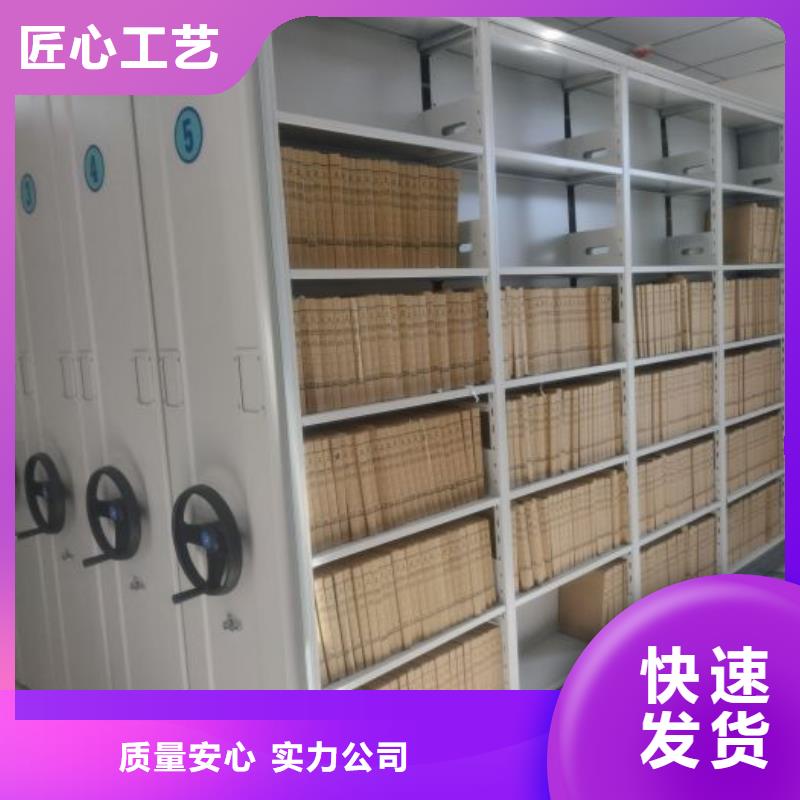厂家联系电话【泽信】档案室移动密集架