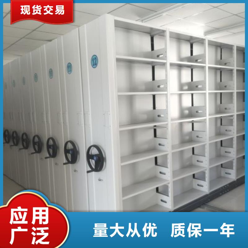 誠信營銷【澤信】卷宗檔案密集架