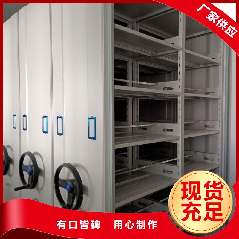 哪种好【泽信】档案存放密集柜