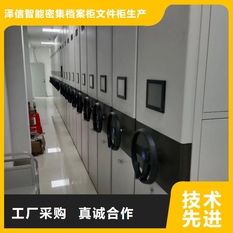 金屬密集架現(xiàn)貨現(xiàn)發(fā)