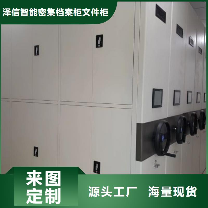 密集手動柜-密集手動柜值得信賴