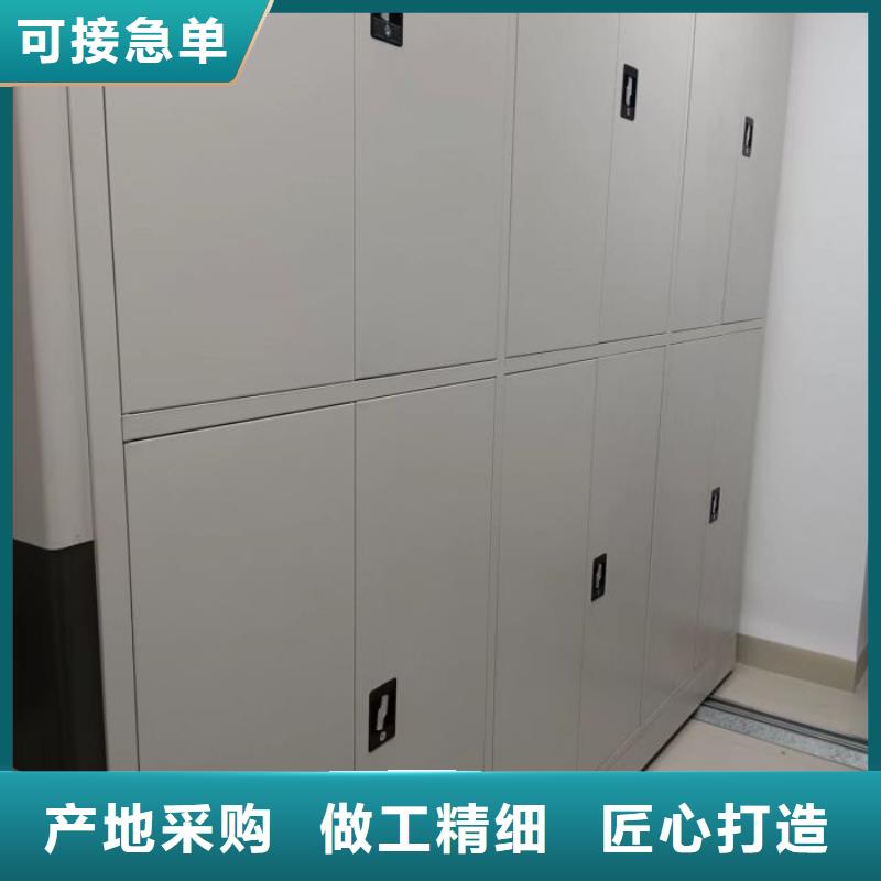 厂家联系电话【泽信】档案室移动密集架
