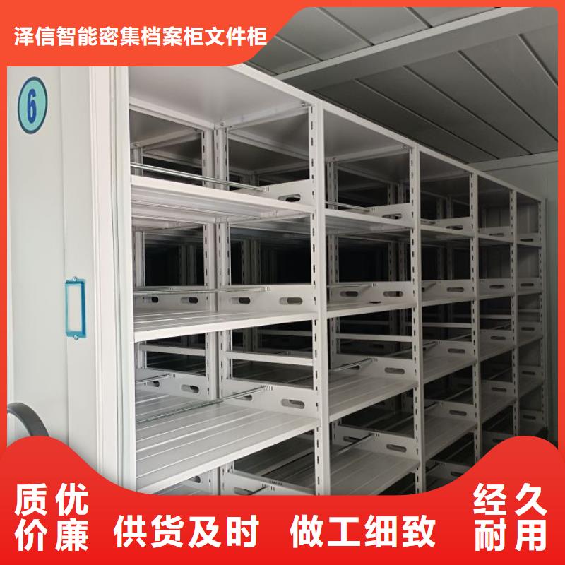 行業(yè)信息【澤信】自選層檔案柜