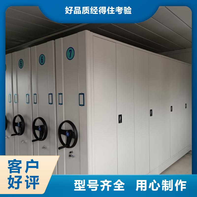 價格低的檔案室智能密集柜本地廠家