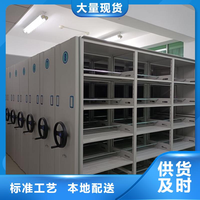 現(xiàn)貨誠信為本【澤信】智能電動密集書架