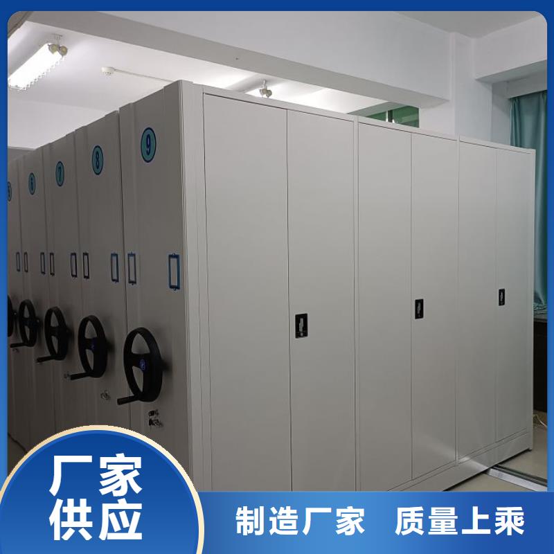 哪种好【泽信】档案存放密集柜
