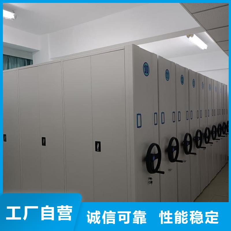 哪種好【澤信】檔案存放密集柜