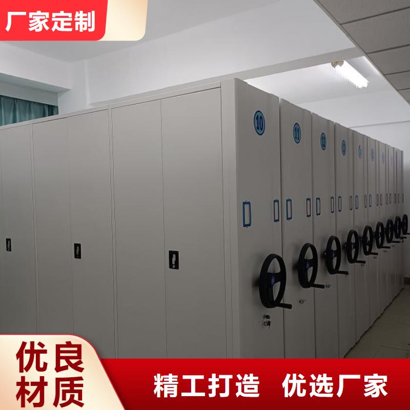 厂家加工【泽信】手摇密集型凭证档案架