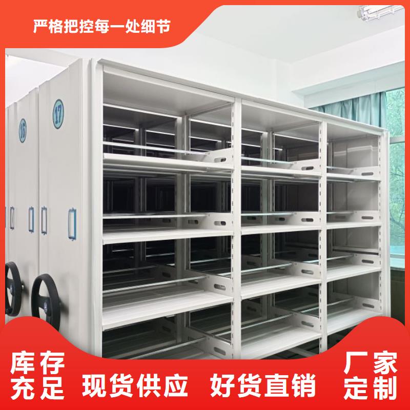 #檔案資料密集柜#選擇我們
