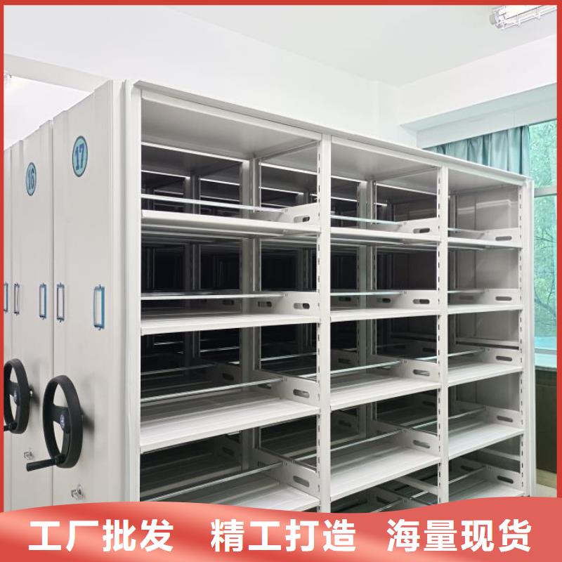 誠信營銷【澤信】卷宗檔案密集架
