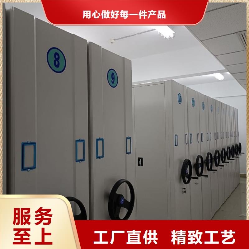 厂家加工【泽信】手摇密集型凭证档案架