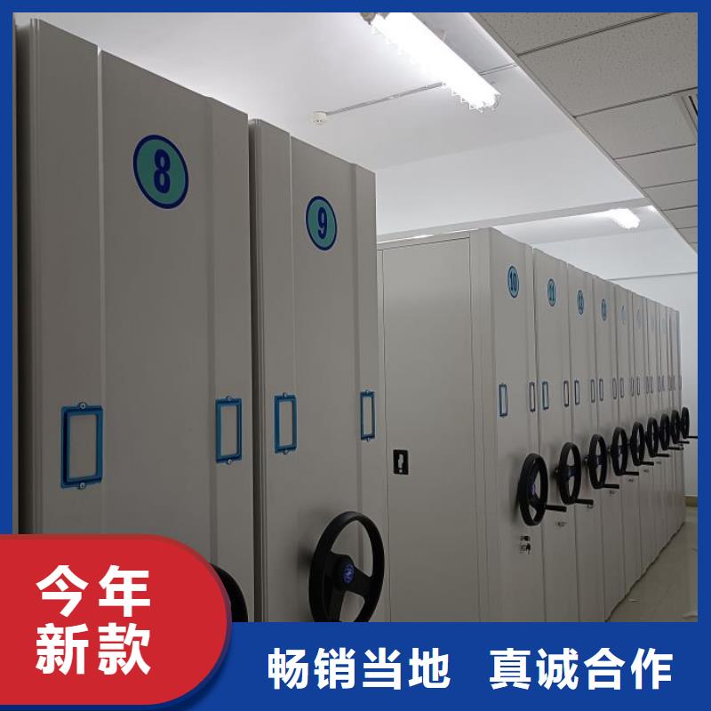 #檔案資料密集柜#選擇我們