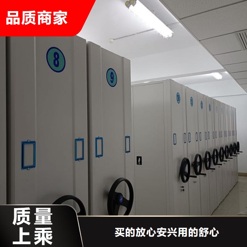 誠信營銷【澤信】卷宗檔案密集架