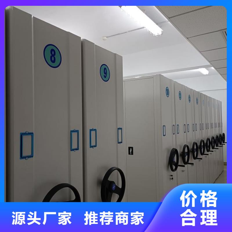 誠(chéng)信營(yíng)銷【澤信】卷宗檔案密集架