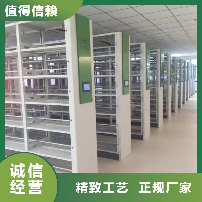 誠信營銷【澤信】卷宗檔案密集架
