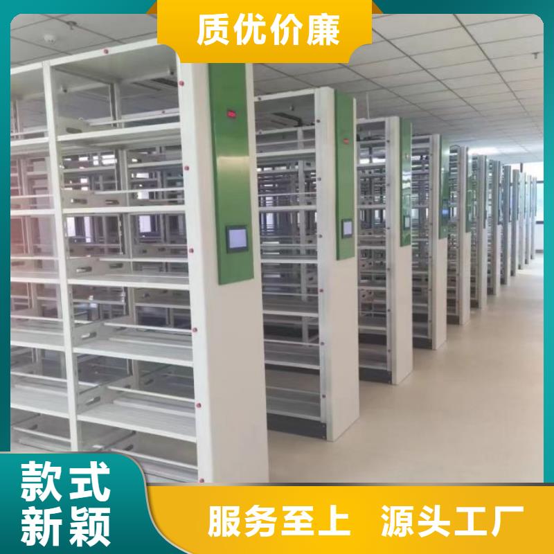 誠信營銷【澤信】卷宗檔案密集架