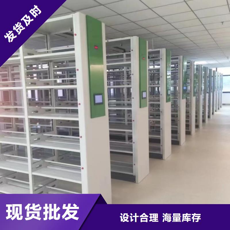 答疑解惑【澤信】檔案室管理密集架