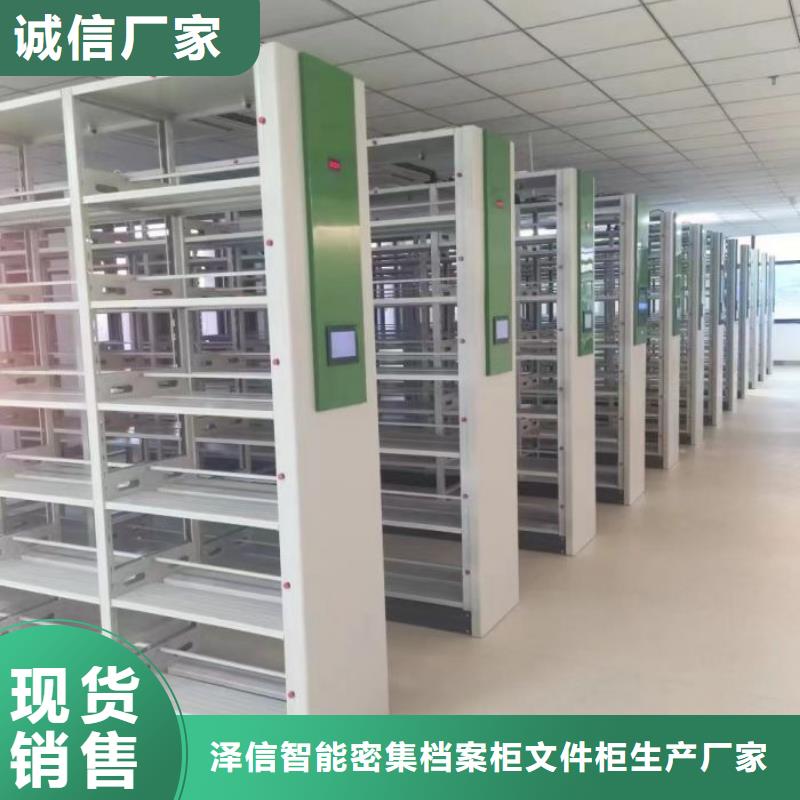 2025源頭廠家#移動(dòng)檔案架#專業(yè)定制