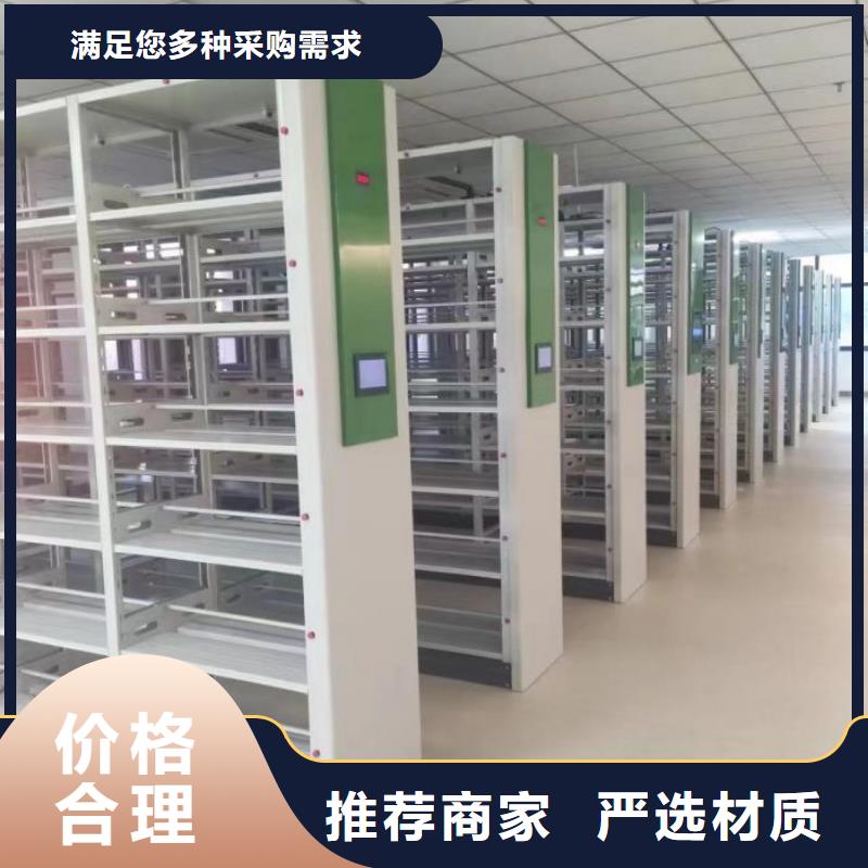 哪种好【泽信】档案存放密集柜