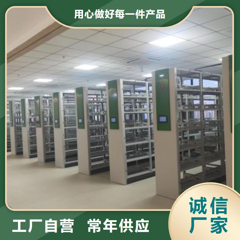 產(chǎn)品使用有哪些基本性能要求【澤信】圖書密集架