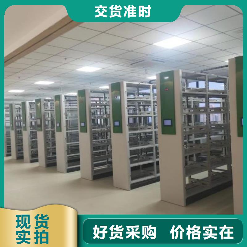 哪种好【泽信】档案存放密集柜
