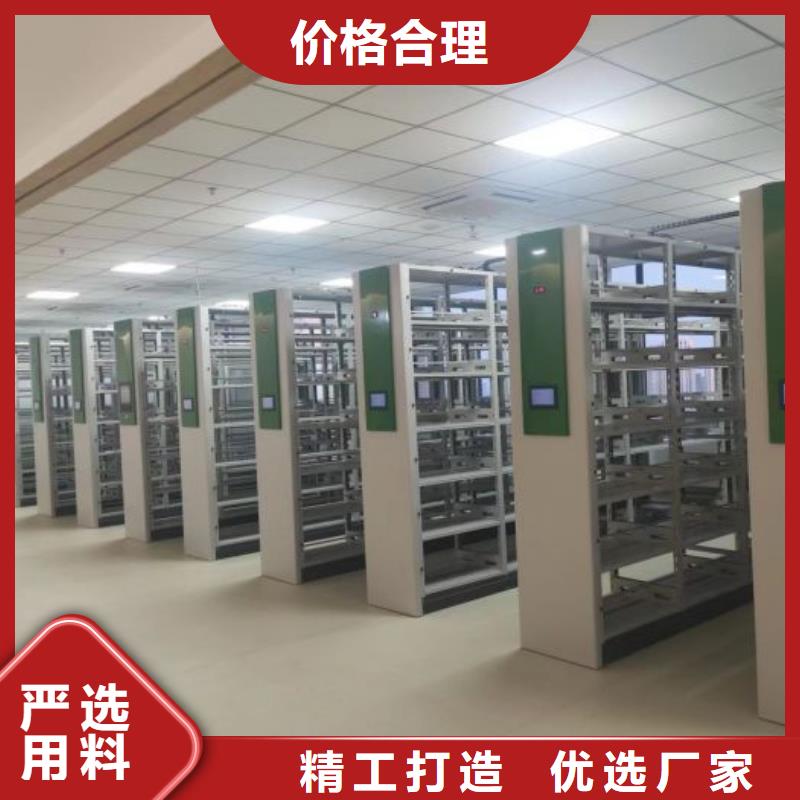 誠信營銷【澤信】卷宗檔案密集架