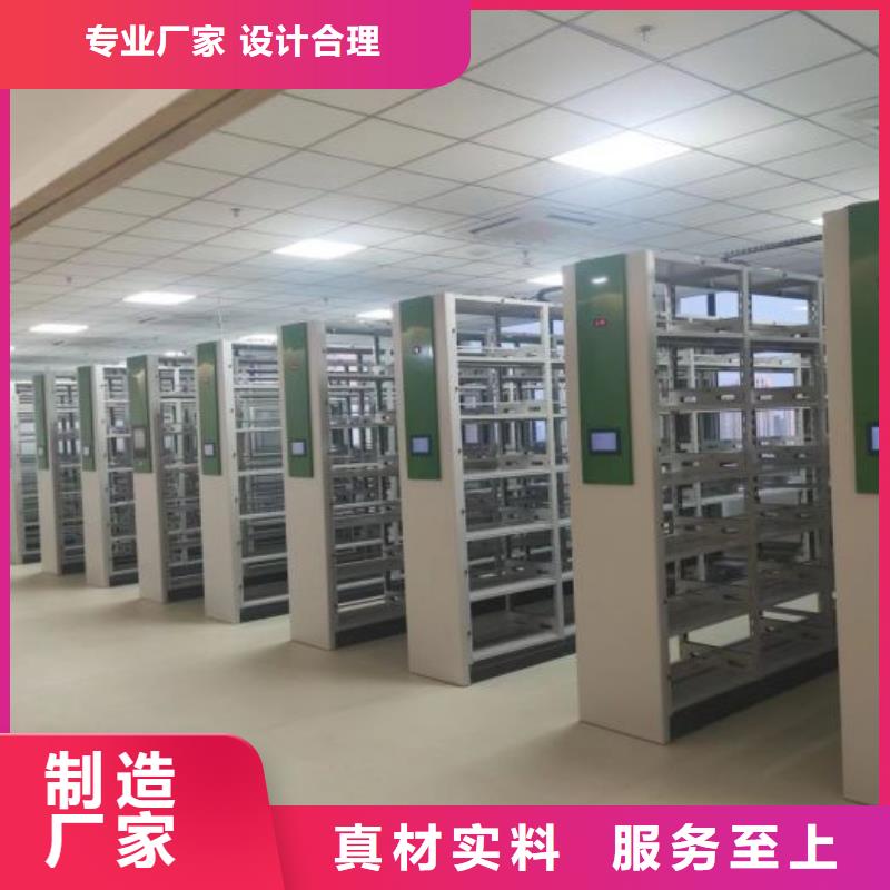 密集手動柜-密集手動柜值得信賴