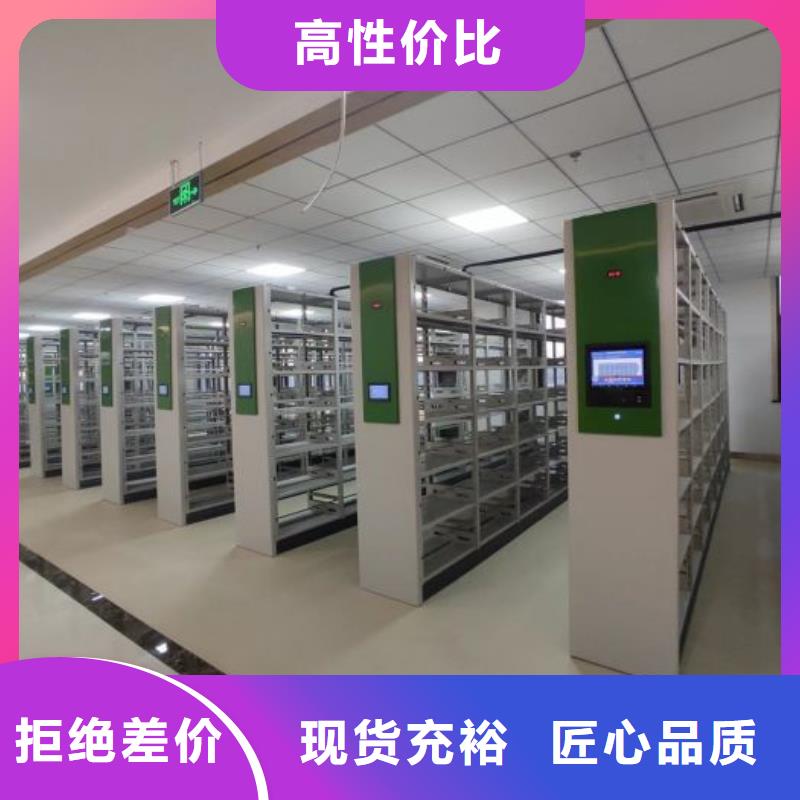 金屬密集架現(xiàn)貨現(xiàn)發(fā)