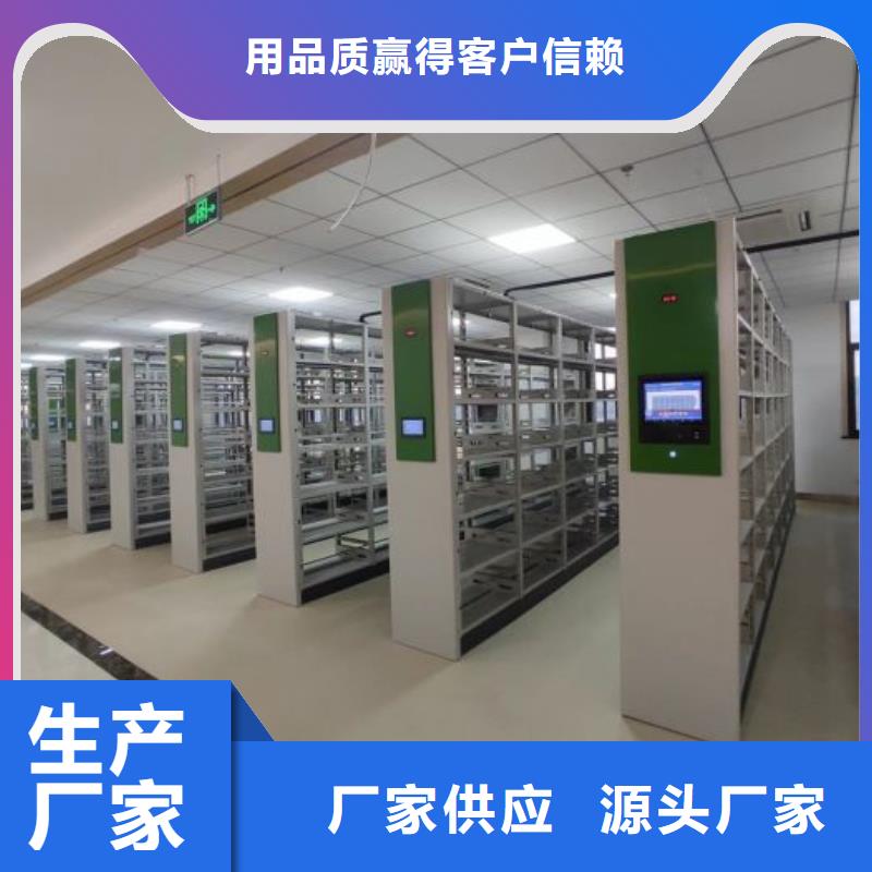 行業(yè)信息【澤信】自選層檔案柜