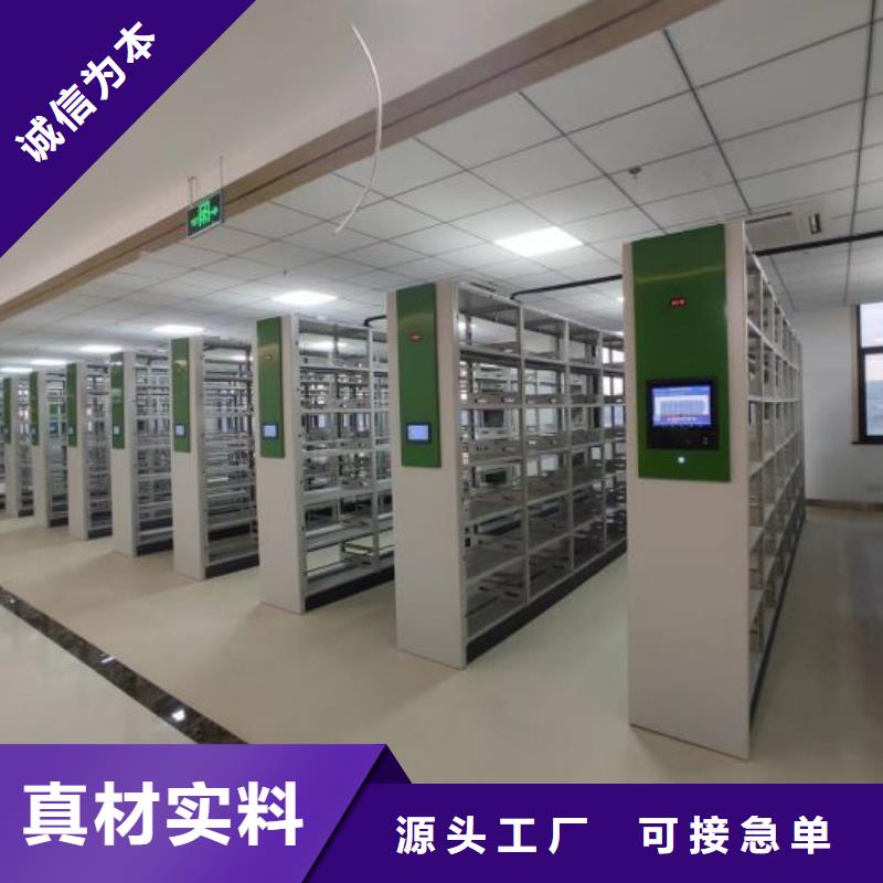 誠信營銷【澤信】卷宗檔案密集架