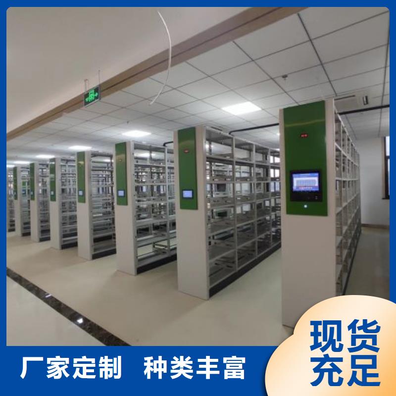 誠信營銷【澤信】卷宗檔案密集架