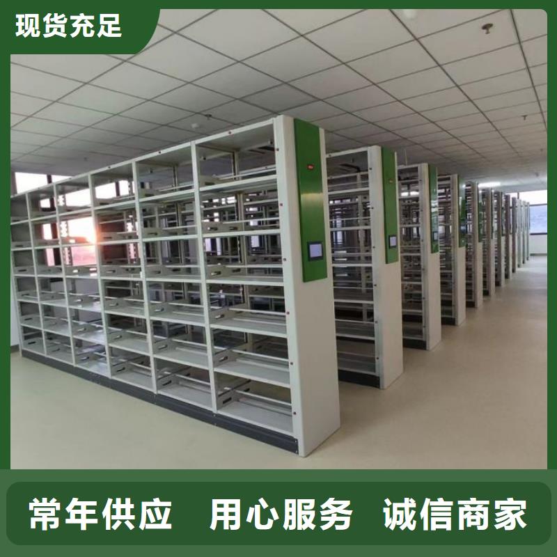 誠信營銷【澤信】卷宗檔案密集架