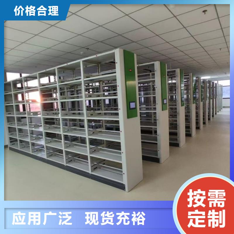 誠信營銷【澤信】卷宗檔案密集架