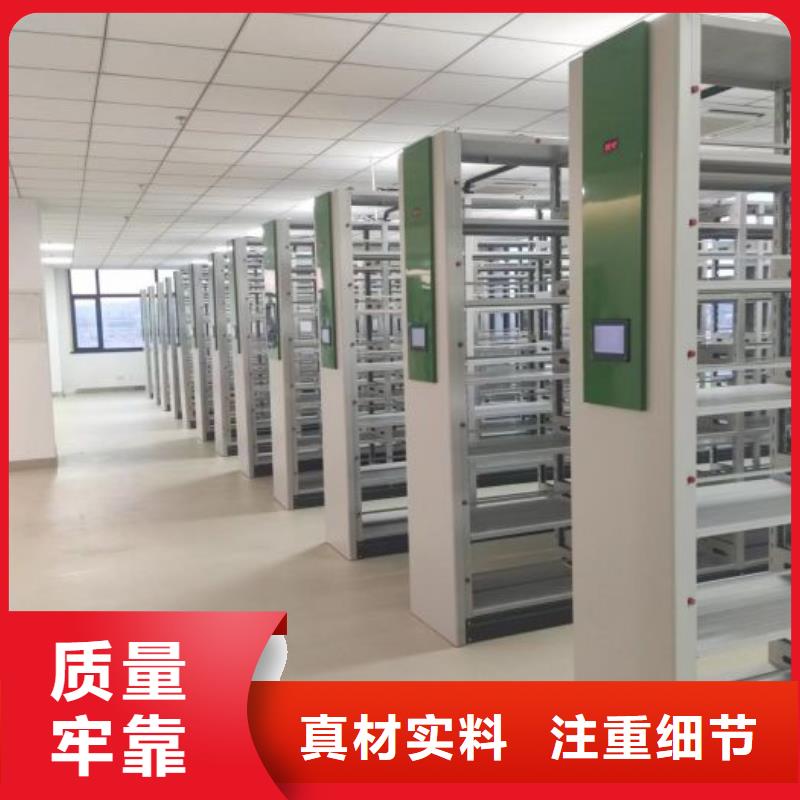 誠信營銷【澤信】卷宗檔案密集架