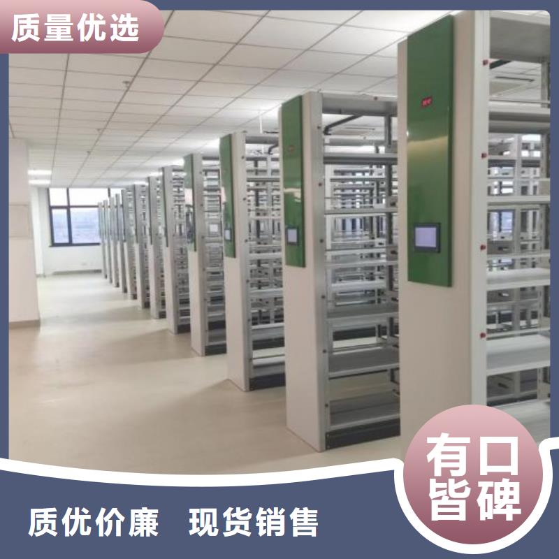 金屬密集架現(xiàn)貨現(xiàn)發(fā)