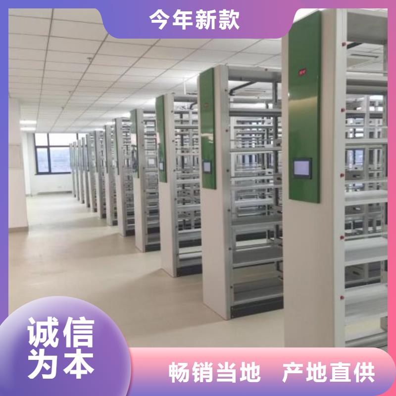 誠信營銷【澤信】卷宗檔案密集架
