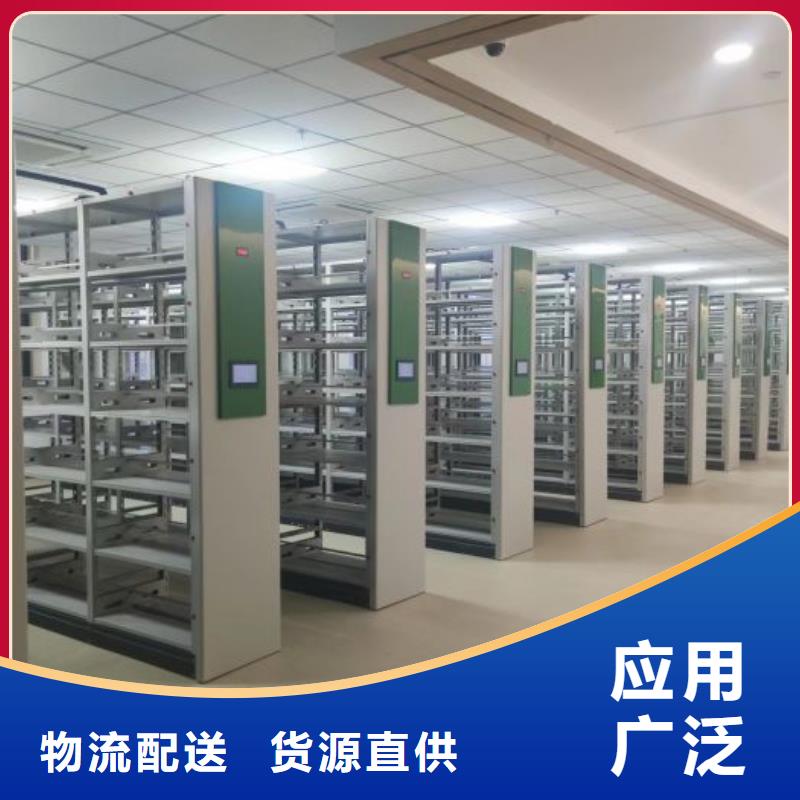 2025源頭廠家#移動(dòng)檔案架#專業(yè)定制