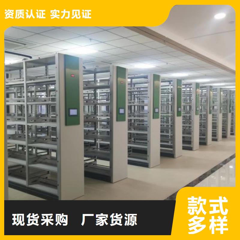 誠信營銷【澤信】卷宗檔案密集架
