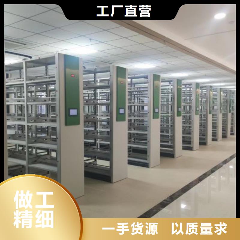 產(chǎn)品使用有哪些基本性能要求【澤信】圖書密集架