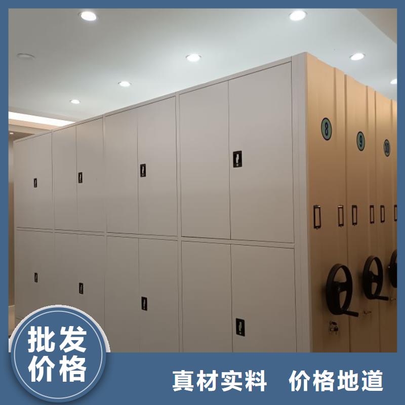 誠信營銷【澤信】卷宗檔案密集架